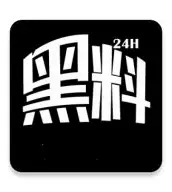 黑料群